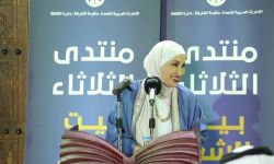 "خاتم الياقوت" الإصدار الشعري الخامس للشاعرة الأردنية جمانة الطراونة